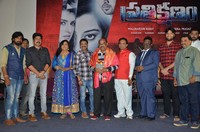 Prathikshanam Movie Platinum Disc Event Photos